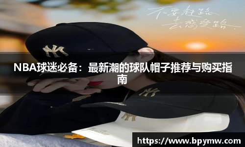 谈球吧官方网站